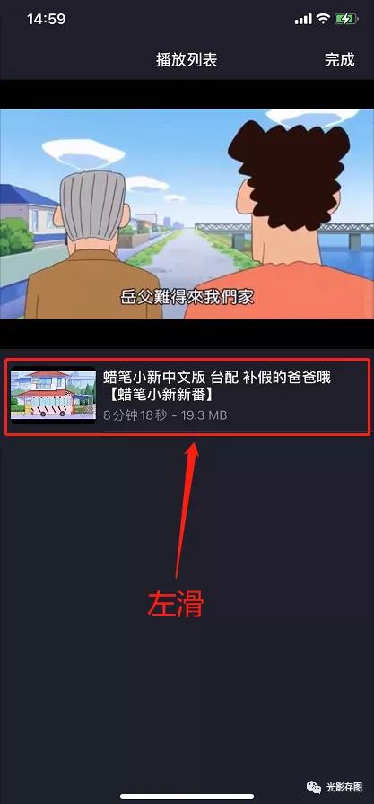 视频去广告