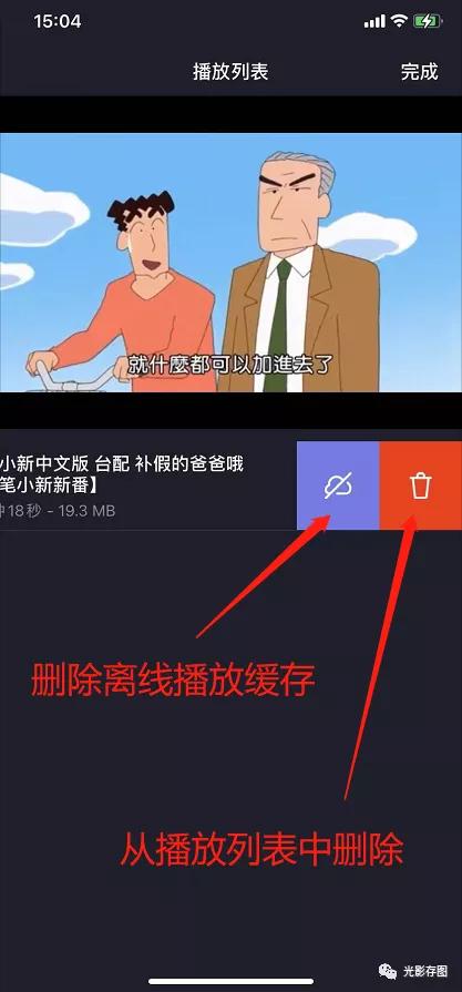 视频去广告