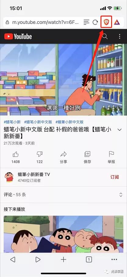 视频去广告