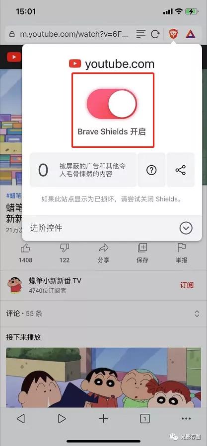 视频去广告