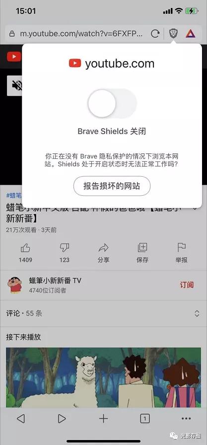 视频去广告