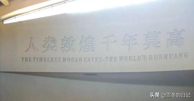 敦煌莫高窟宣传视频 敦煌莫高窟宣传视频