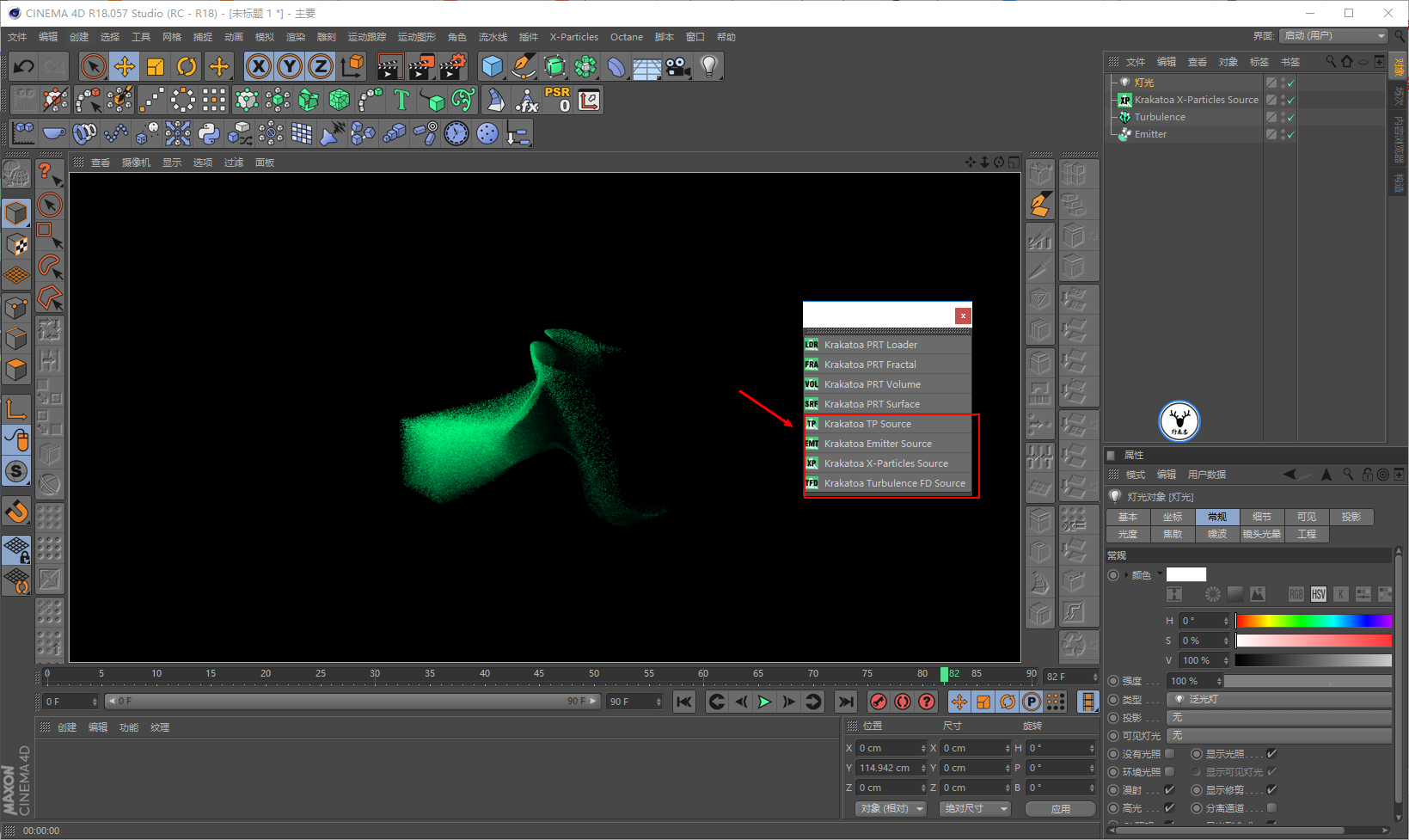 c4d做视频(c4d做视频需要去台式机)