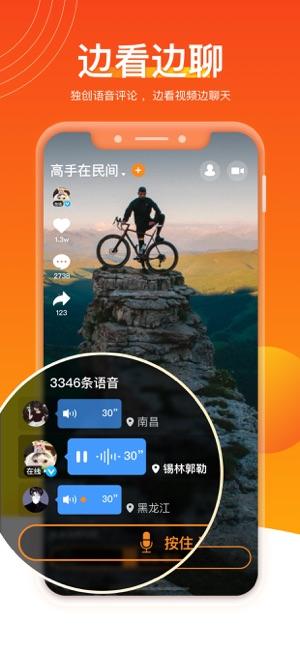 成app短视频下载ios(成短视频app网站下载苹果版)