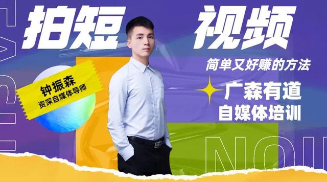 短视频是怎么赚钱的? 短视频是怎么赚钱的?