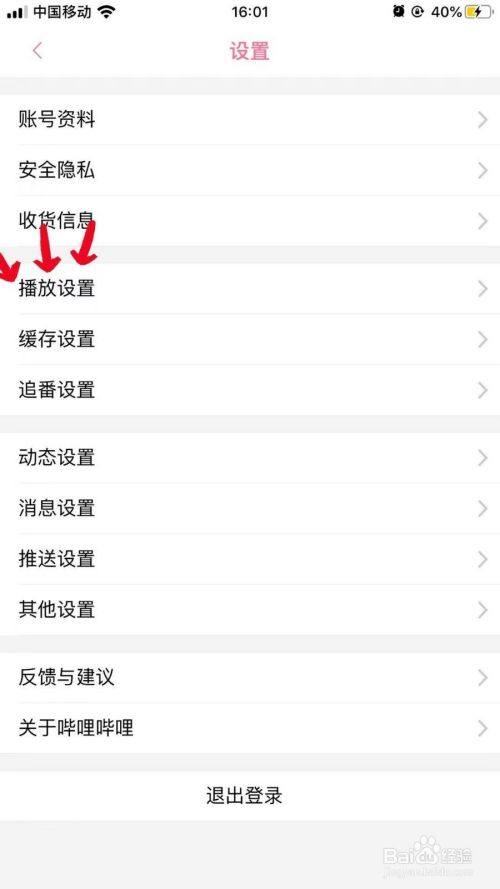 b站如何制作互动视频(如何在B站制作互动视频)