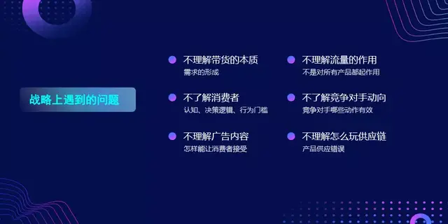 短的视频带货 短的视频带货