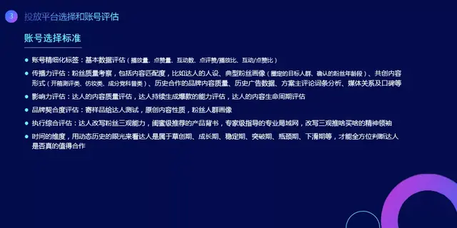 短的视频带货 短的视频带货