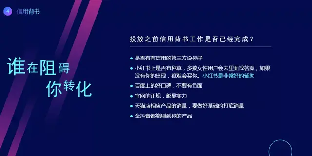 短的视频带货 短的视频带货