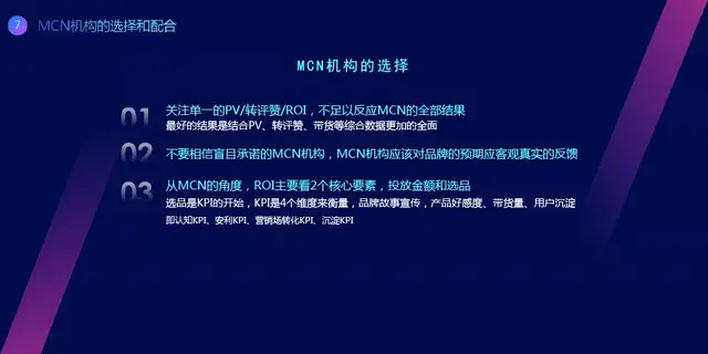 短的视频带货 短的视频带货