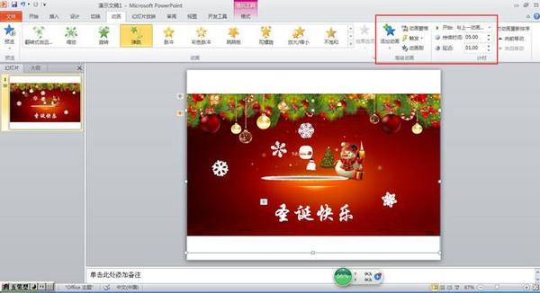 如何制作简单动画视频(如何制作简单动画视频素材)