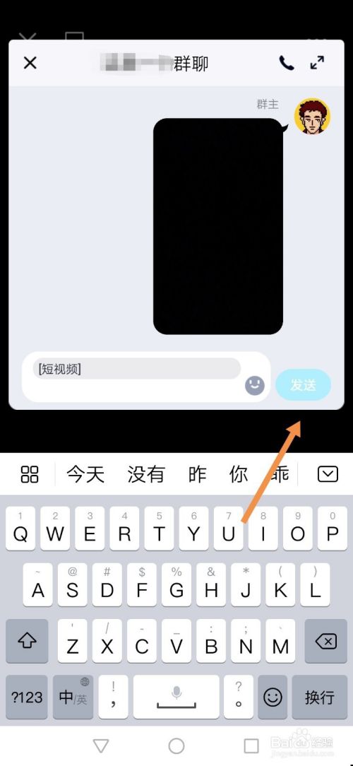 qq小视频怎么制作(里面如何制作小视频?)