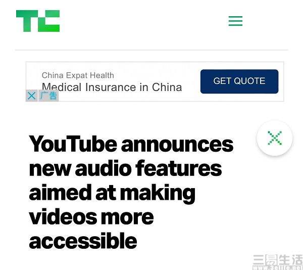 youtube直播怎么做(如何开通youtube直播)