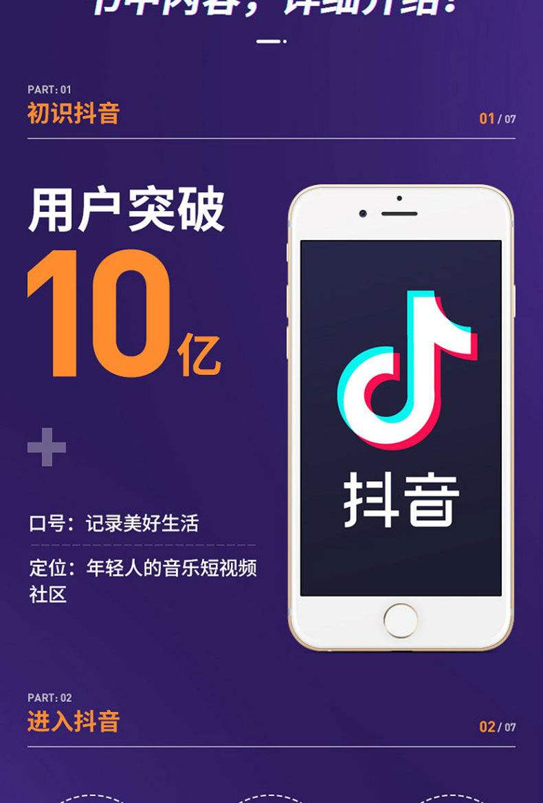 91短视频破解(,91短视频破解版)