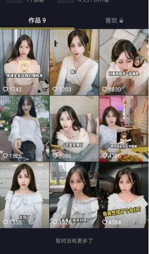 短视频黄(短视频黄金时长)