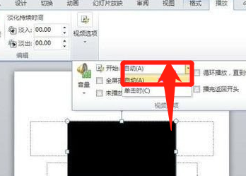 ppt里面怎么做视频(ppt里面怎么做视频链接)