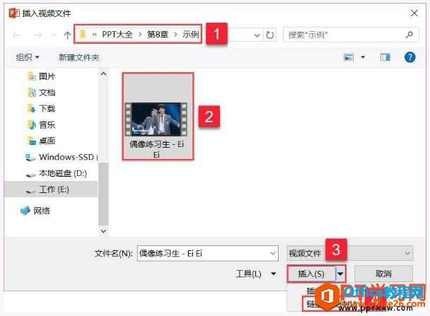 ppt里面怎么做视频(ppt里面怎么做视频链接)