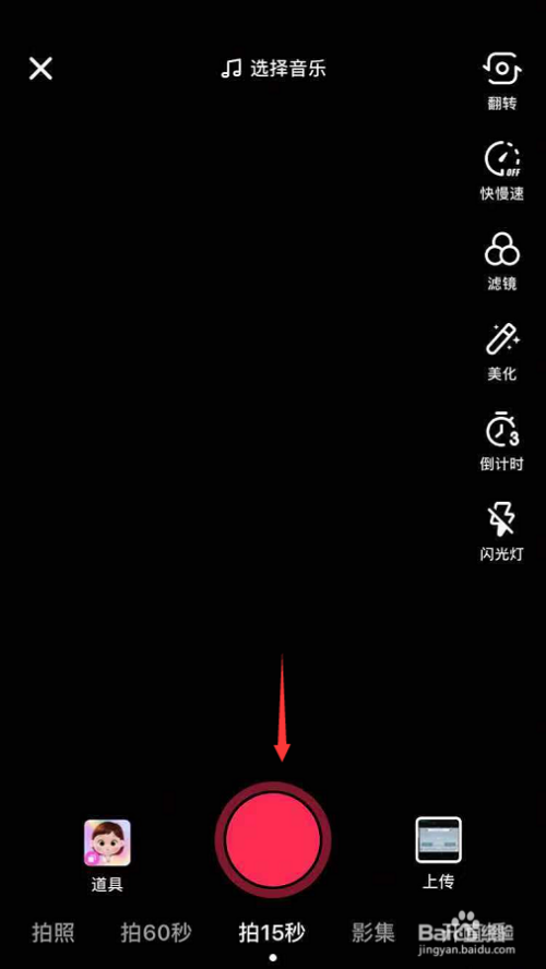 抖音视频上添加文字怎么制作(抖音视频上添加文字怎么制作表情)