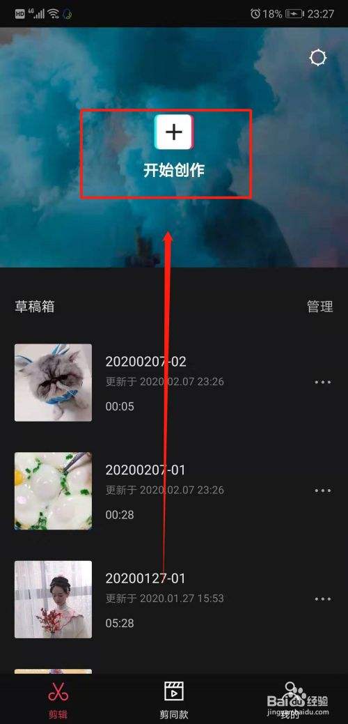 抖音视频上添加文字怎么制作(抖音视频上添加文字怎么制作表情)