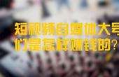 关于01短视频.com的信息