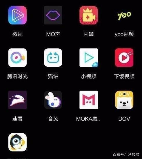 10几秒的短视频(10几秒的短视频有哪些)