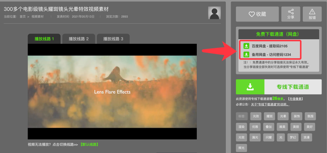 无广告的视频网(无广告的视频平台)