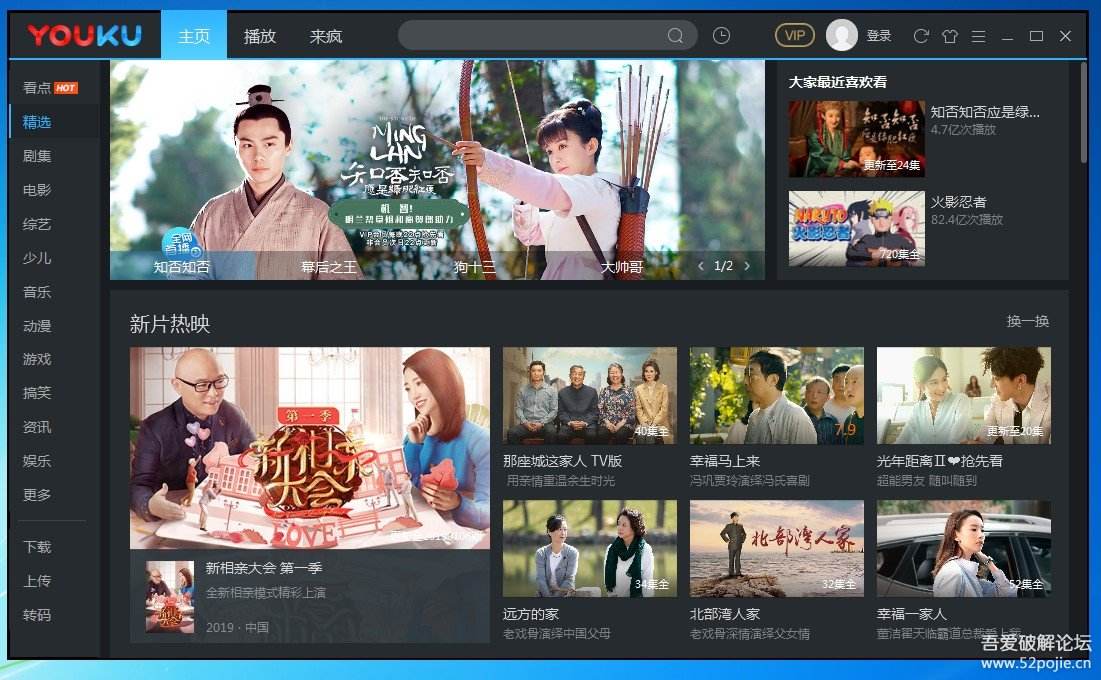 无广告的视频网(无广告的视频平台)