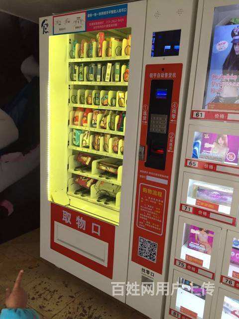 无人售货店视频(无人售货店视频大全)