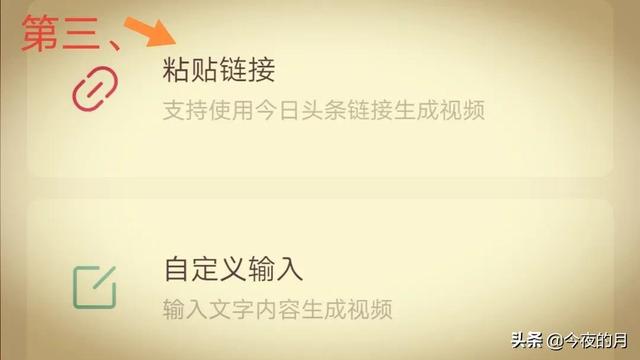 图片如何制作成视频 图片如何制作成视频