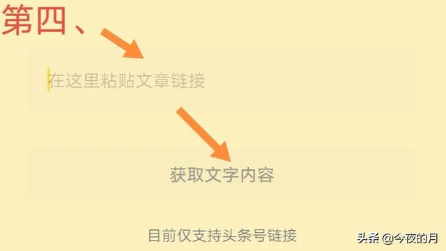图片如何制作成视频 图片如何制作成视频