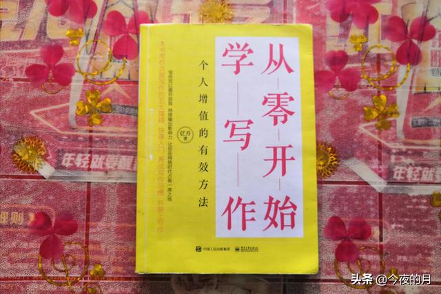 图片如何制作成视频 图片如何制作成视频