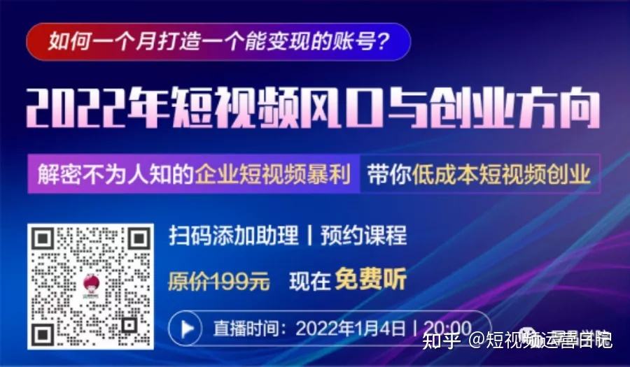 2022年十大短视频平台排行榜(2020年短视频app排行榜前十名)