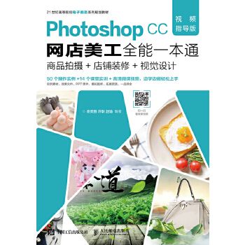 店面宣传视频(店面宣传视频怎么拍)