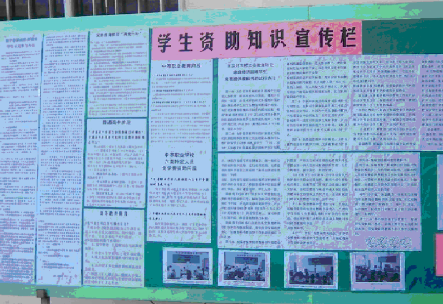 学生资助宣传视频(学生资助宣传视频观后感) 学生资助宣传视频(学生资助宣传视频观后感)