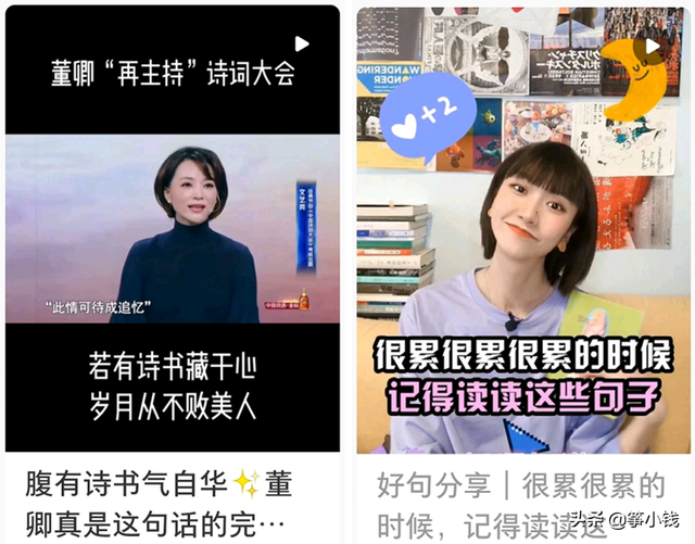 广告视频脚本 广告视频脚本