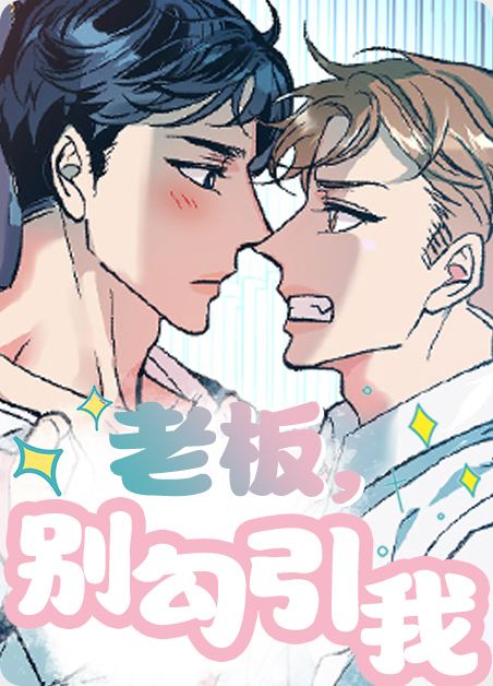 男男短视频app的简单介绍