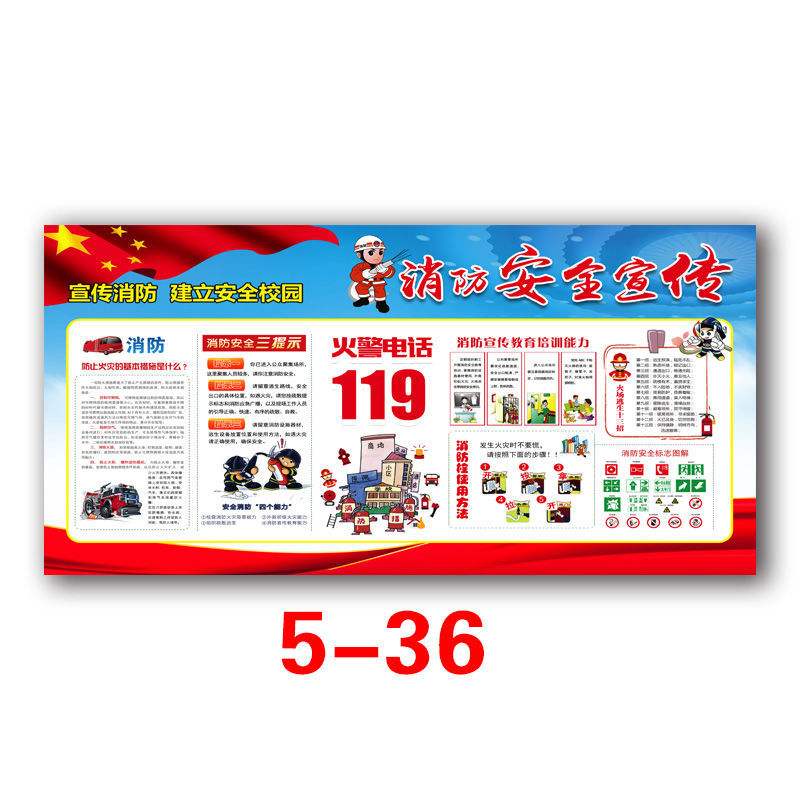 消防月宣传视频(消防月宣传视频怎么做)