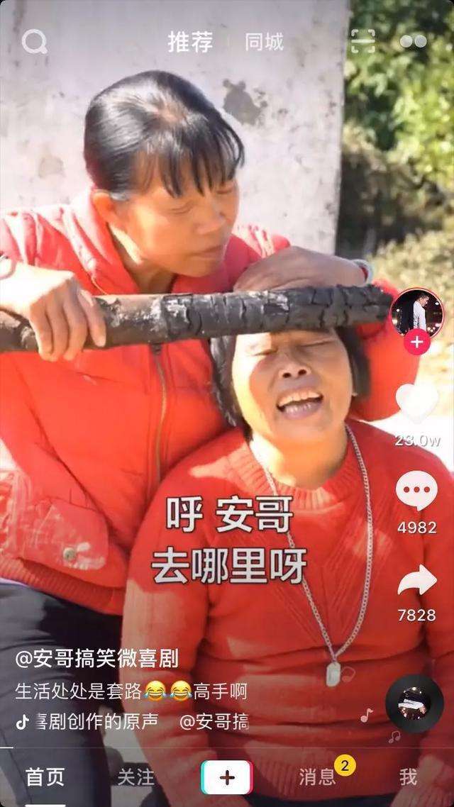 很火的短视频(很火的短视频cp)