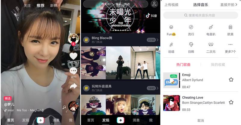 快速短视频(快速短视频怎么做)