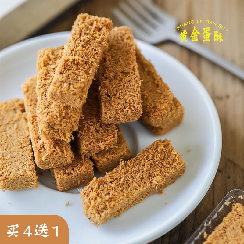 鸡蛋酥的制作方法视频(鸡蛋酥的制作方法视频教程)