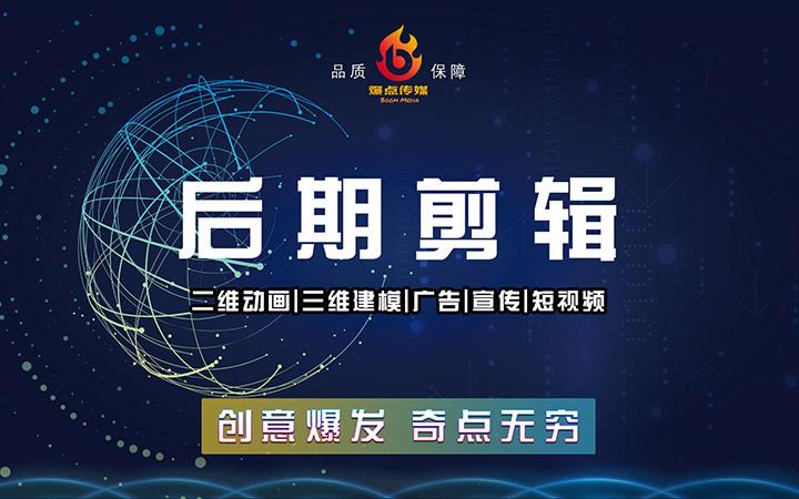 广告视频剪辑技巧(广告视频剪辑技巧分析ppt)
