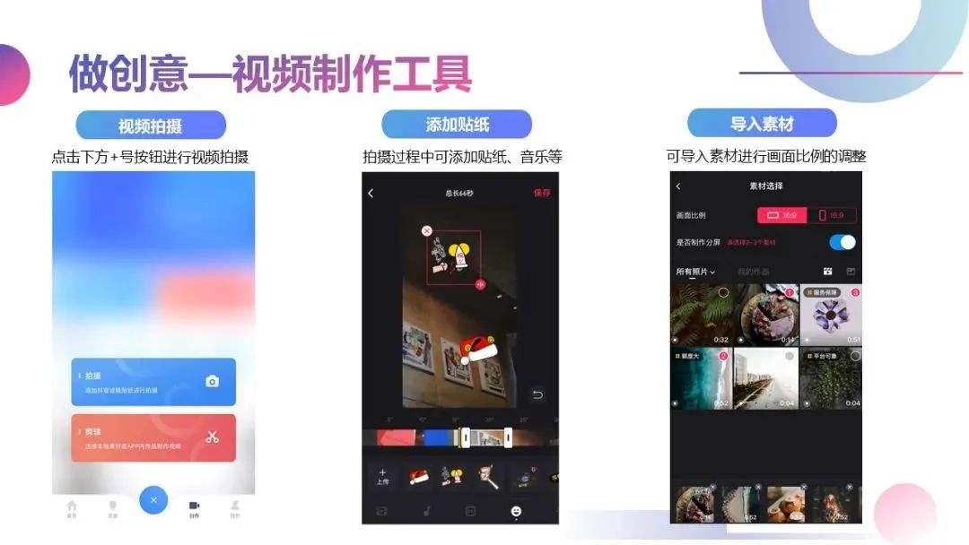 高质量短视频(高质量短视频脚本)