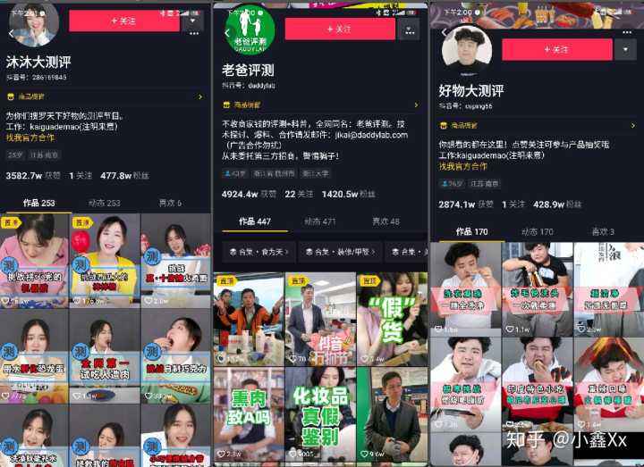 短视频账户(短视频账户搭建)