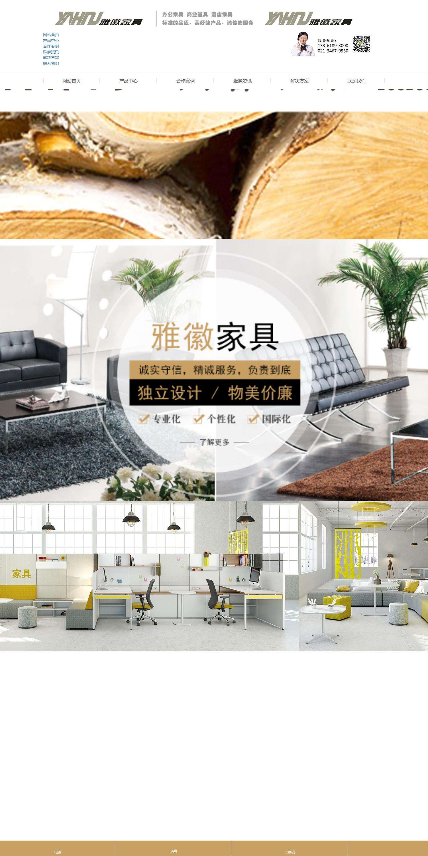 家具线上营销方案(家具线上营销方案设计)