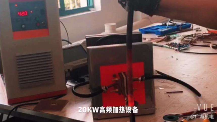 感应加热制作视频(电磁感应加热器的制作教学视频)