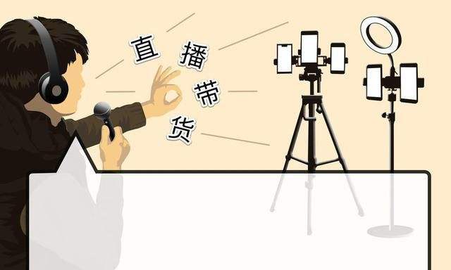 网络直播的营销方式(如何进行网络直播营销?)