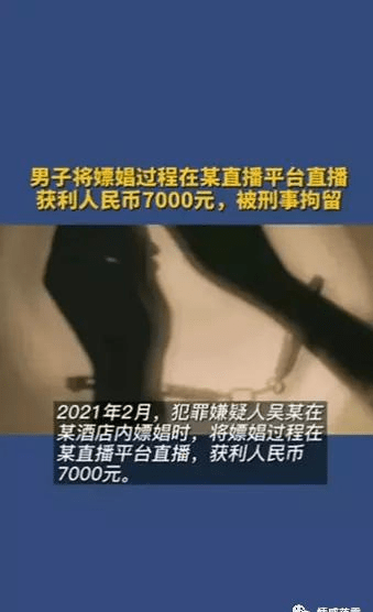 关于售卖传播淫秽视频罪怎么判的信息