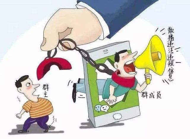 关于售卖传播淫秽视频罪怎么判的信息