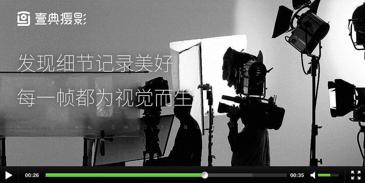 短视频拍视频(短视频拍摄照片)
