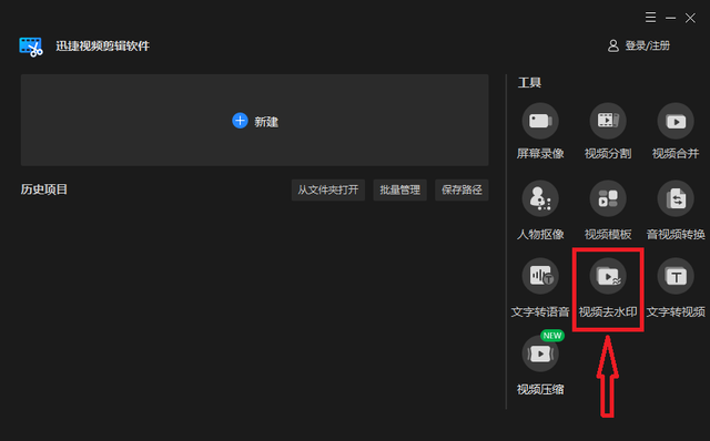 如何去除短视频上面的字 如何去除短视频上面的字